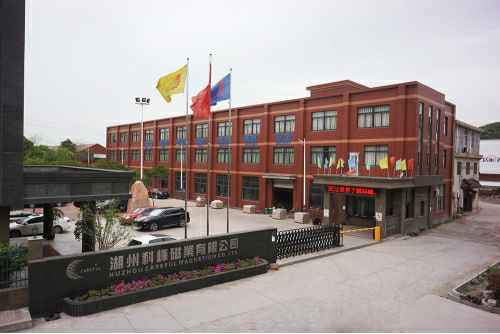 三亚赖瑞物流管理咨询有限公司6