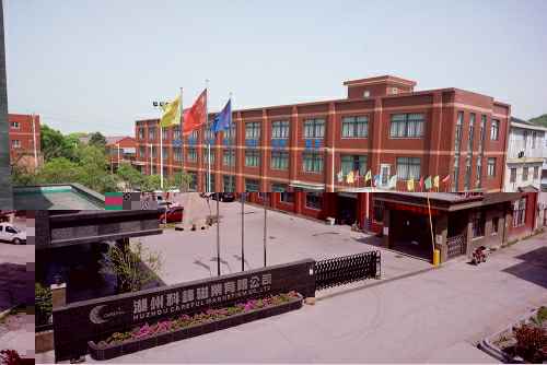 三亚赖瑞物流管理咨询有限公司3